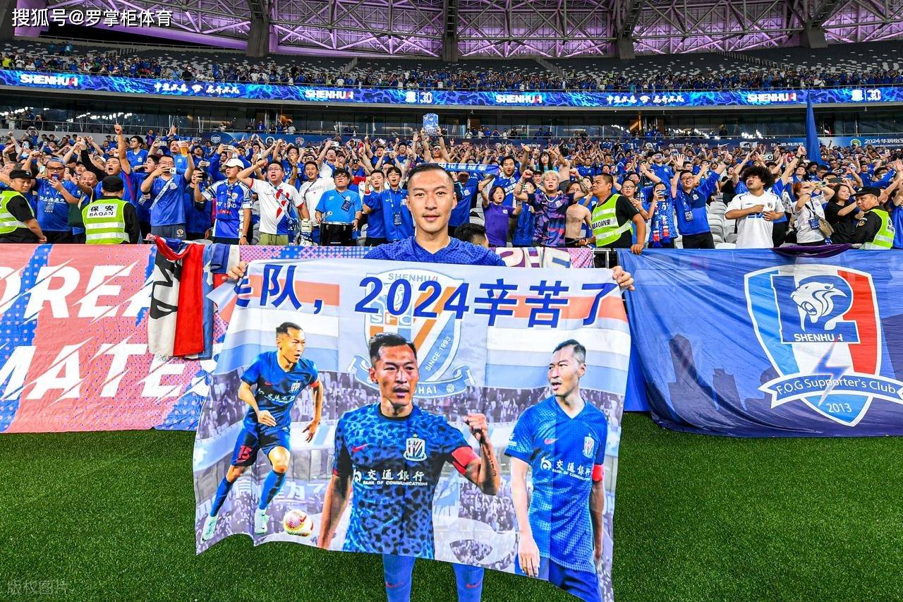 中超赛程吃紧，休斯敦火箭今晨完成体检，球迷炸锅，球队文化再被提及的简单介绍